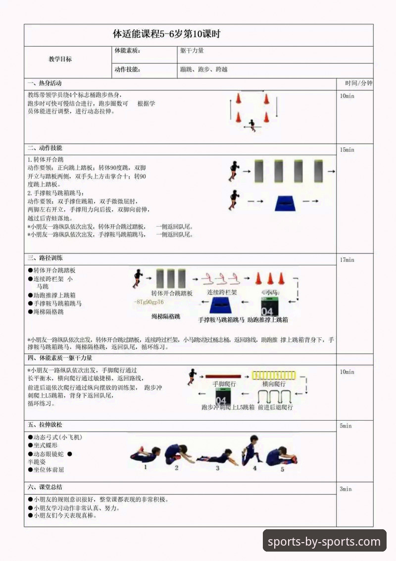 by体育体育资讯 by体育官方正版使用教程:从下载到深度体验的操作指南