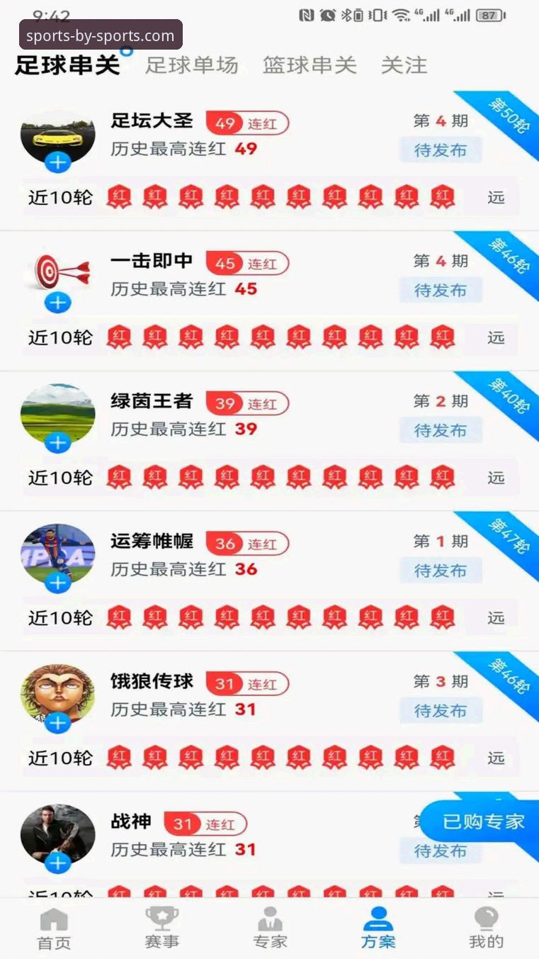 by体育官方网站安卓版 vs 手机版：哪个更适合你的日常体育资讯需求？