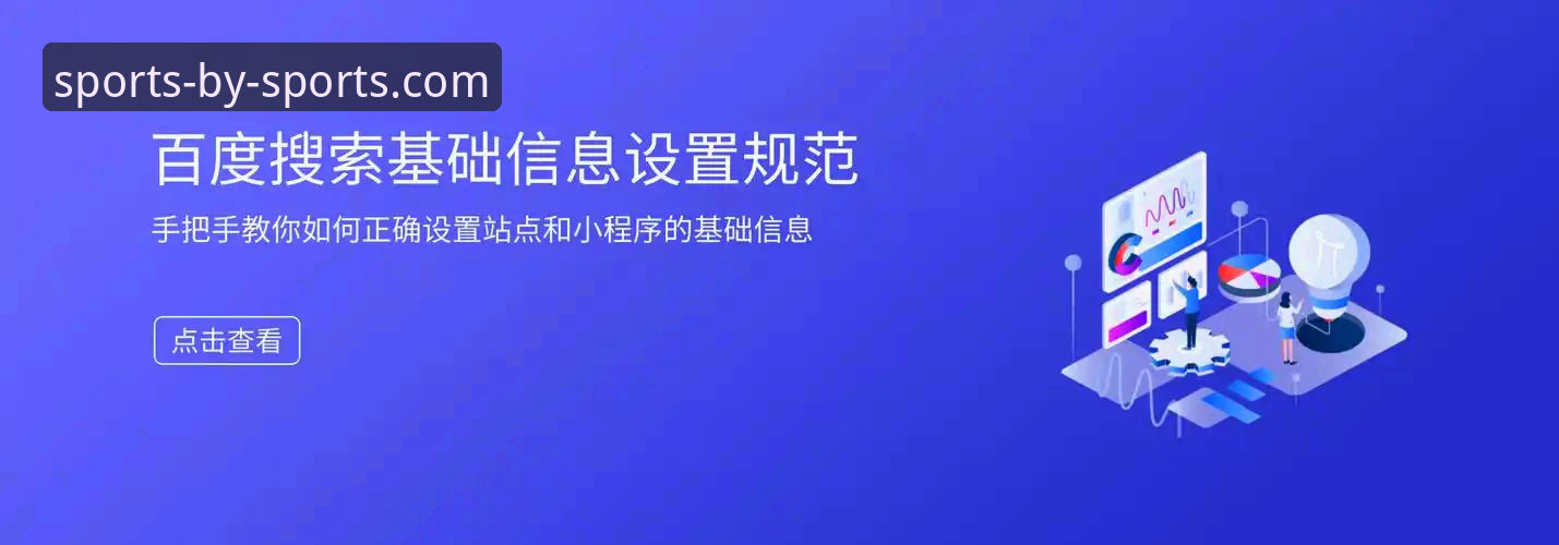 by体育最新版下载 by体育最新版下载怎么样?实测v2.1.0版本带来哪些改变?